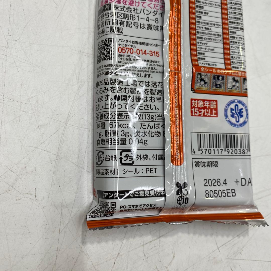 未開封 ドラゴンボール40周年 シールウエハース 20個 4個セット