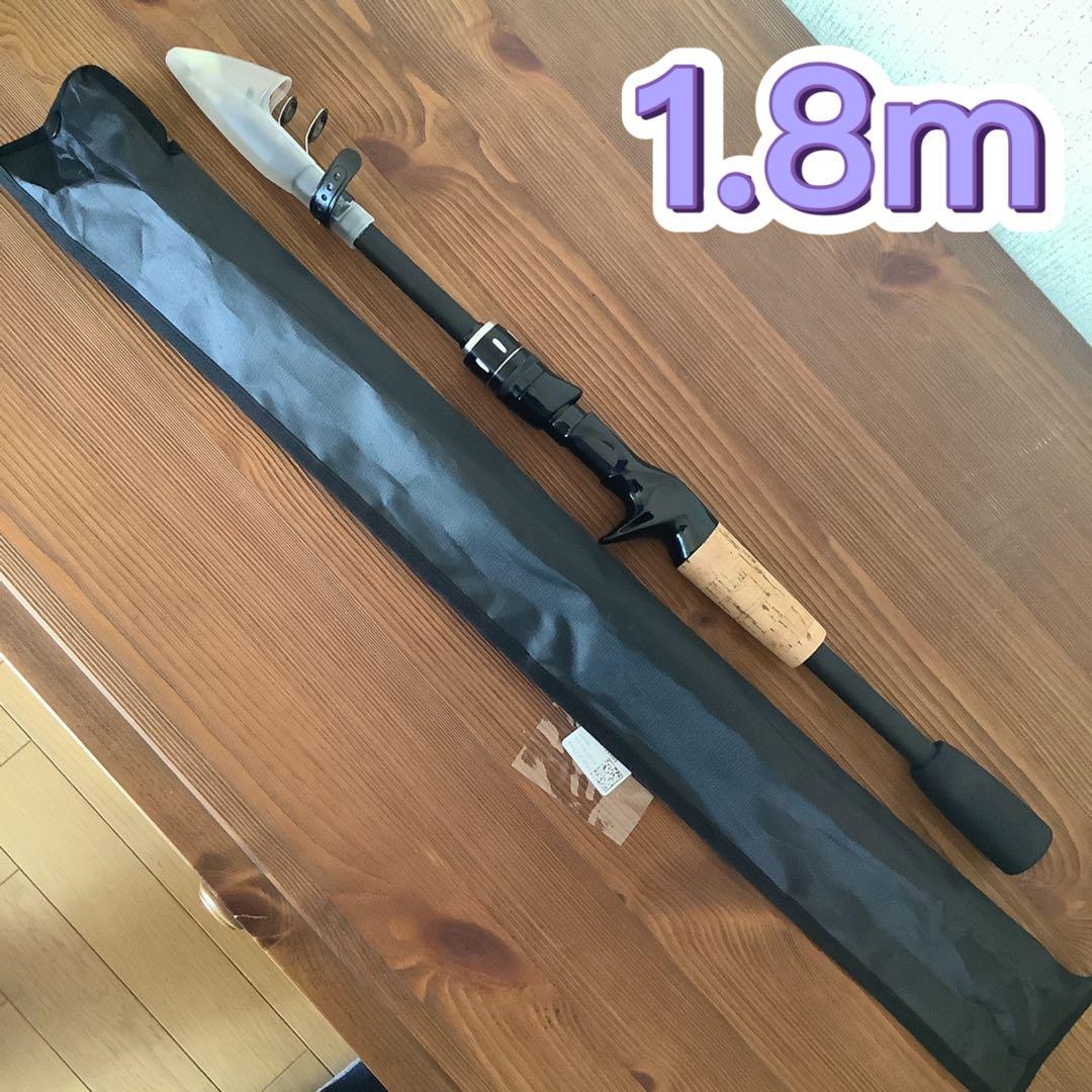 1.8mスピニング＆ベイトロッド&スピニングリール2000番とベイトリール