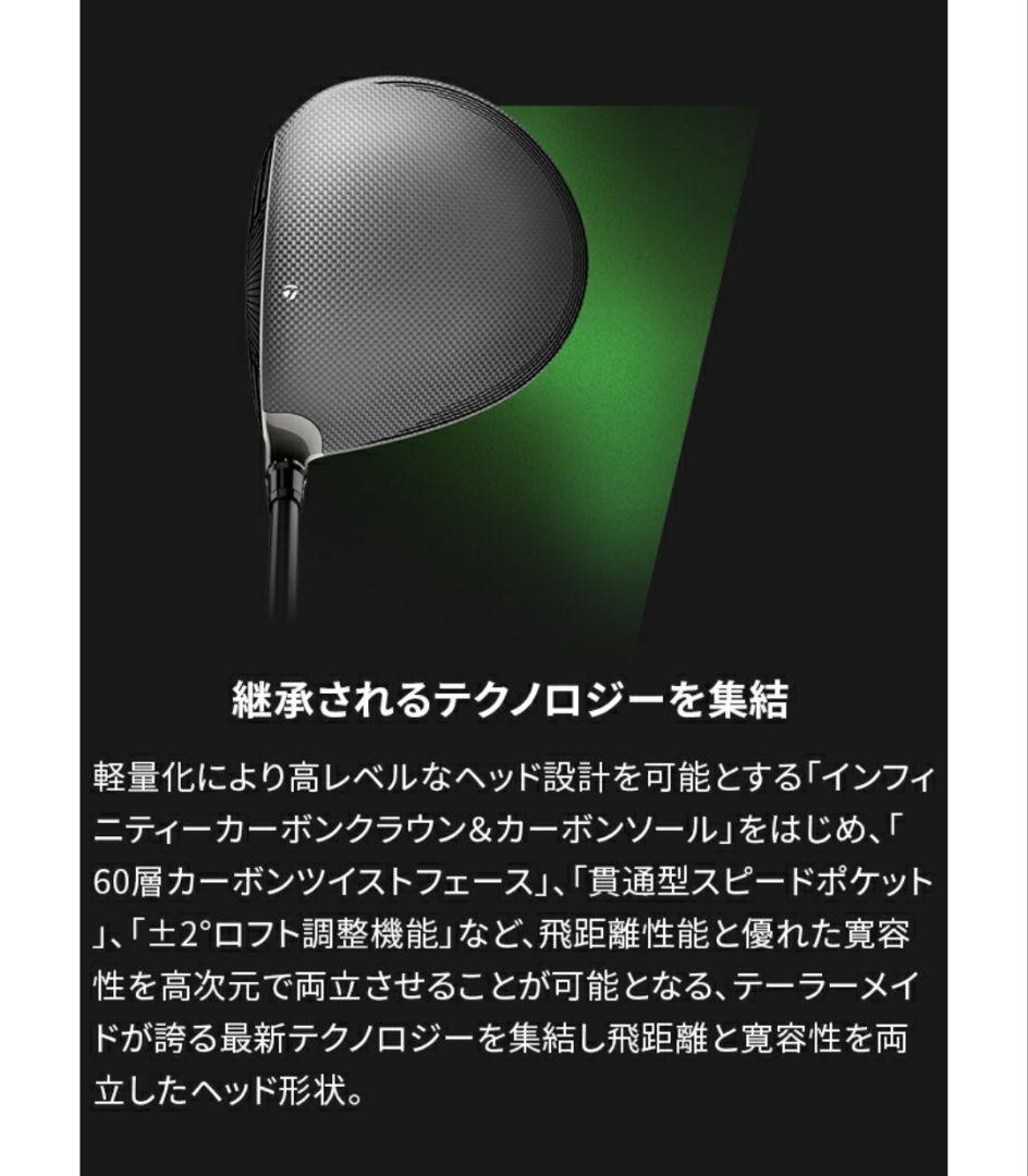 テーラーメイド Qi35 ドライバー 10.5° VENTUS　RED 5-S