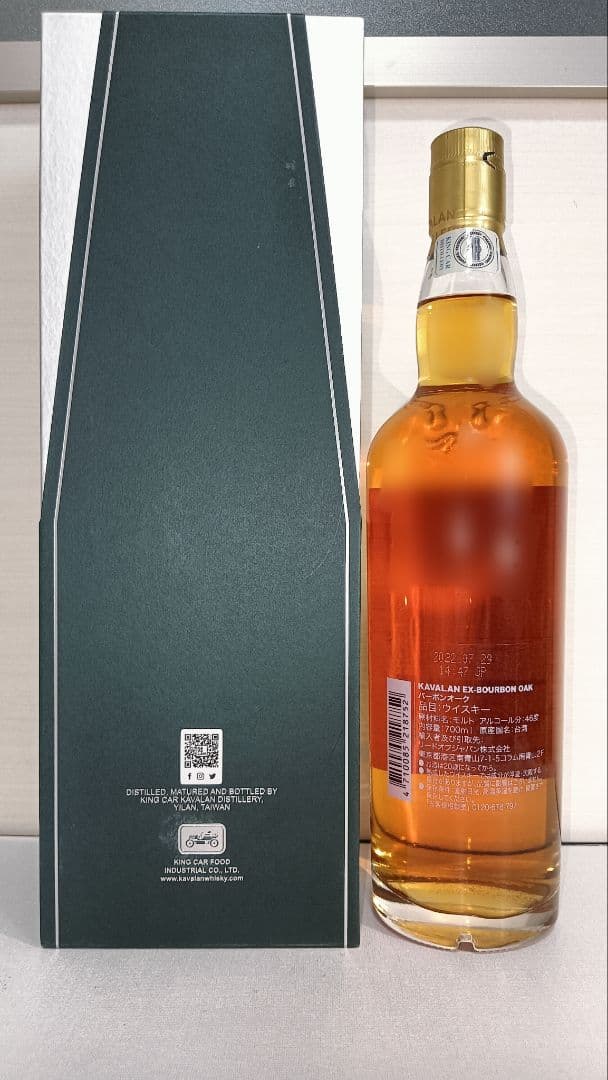 2本セット KAVALAN カバラン 人気ボトル 700ml 飲み比べ