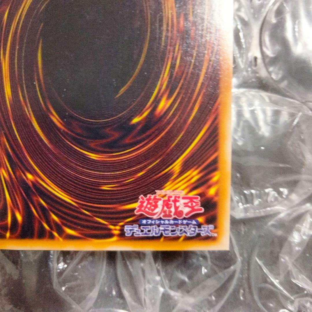 交渉可 秘蔵 エラー ネームレス スクエアカット 初期 ブルーアイズ 流出品