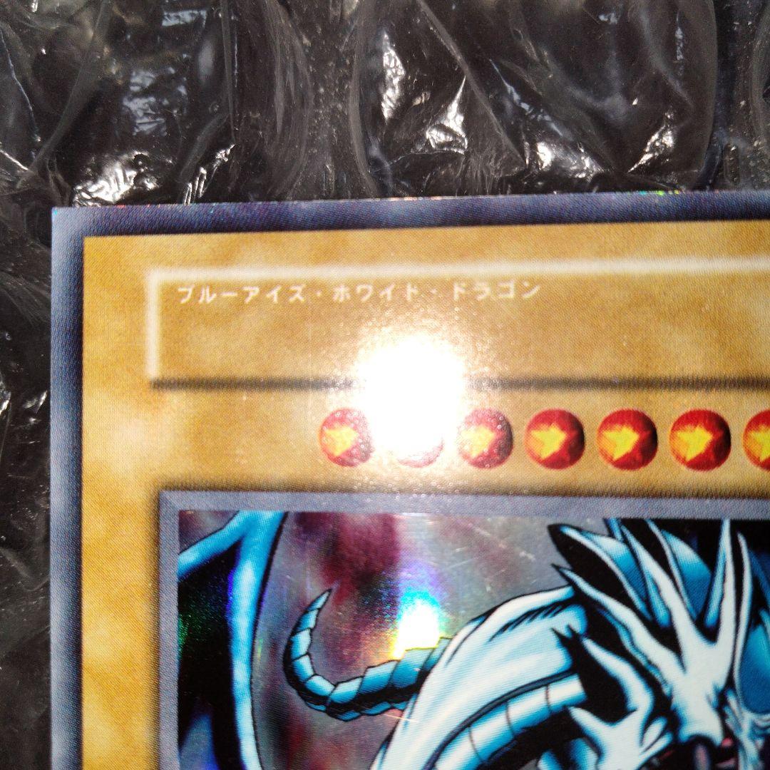 交渉可 秘蔵 エラー ネームレス スクエアカット 初期 ブルーアイズ 流出品