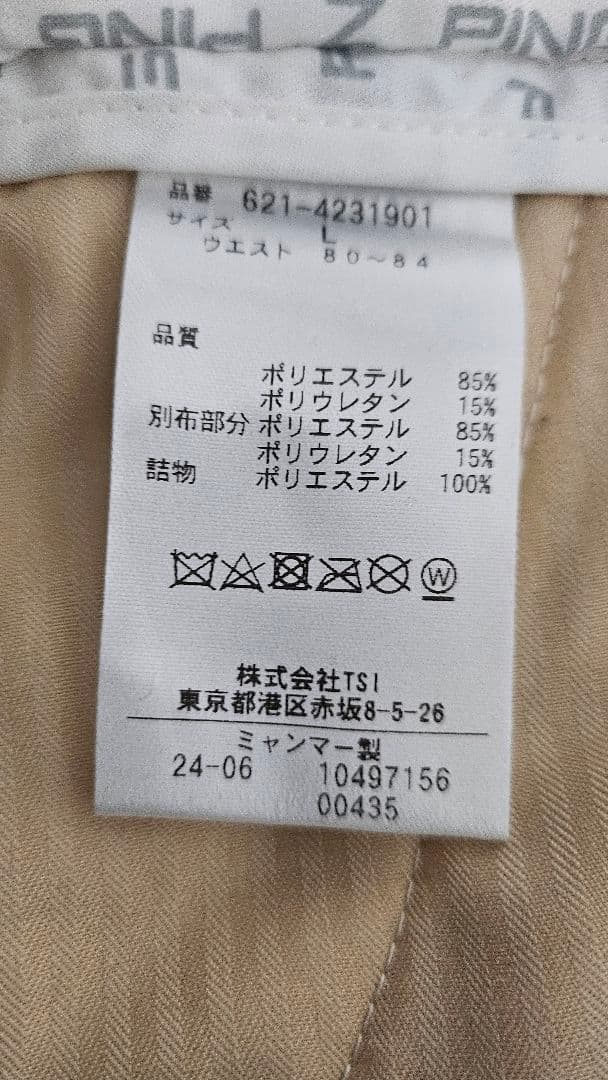 【新品未使用】PING 中綿ゴルフパンツ AIR FLAKE 撥水 防寒 L