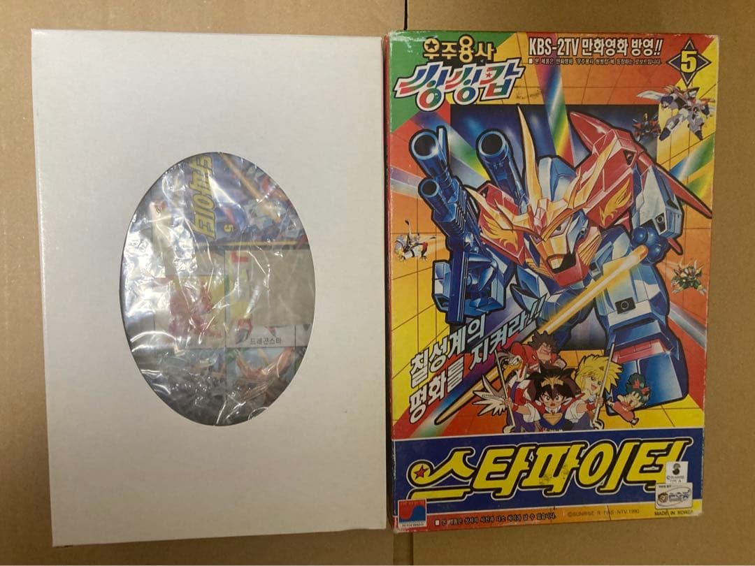 魔神英雄伝ワタル2 スターベイダー 炎神丸 韓国ソノコン版　未組立