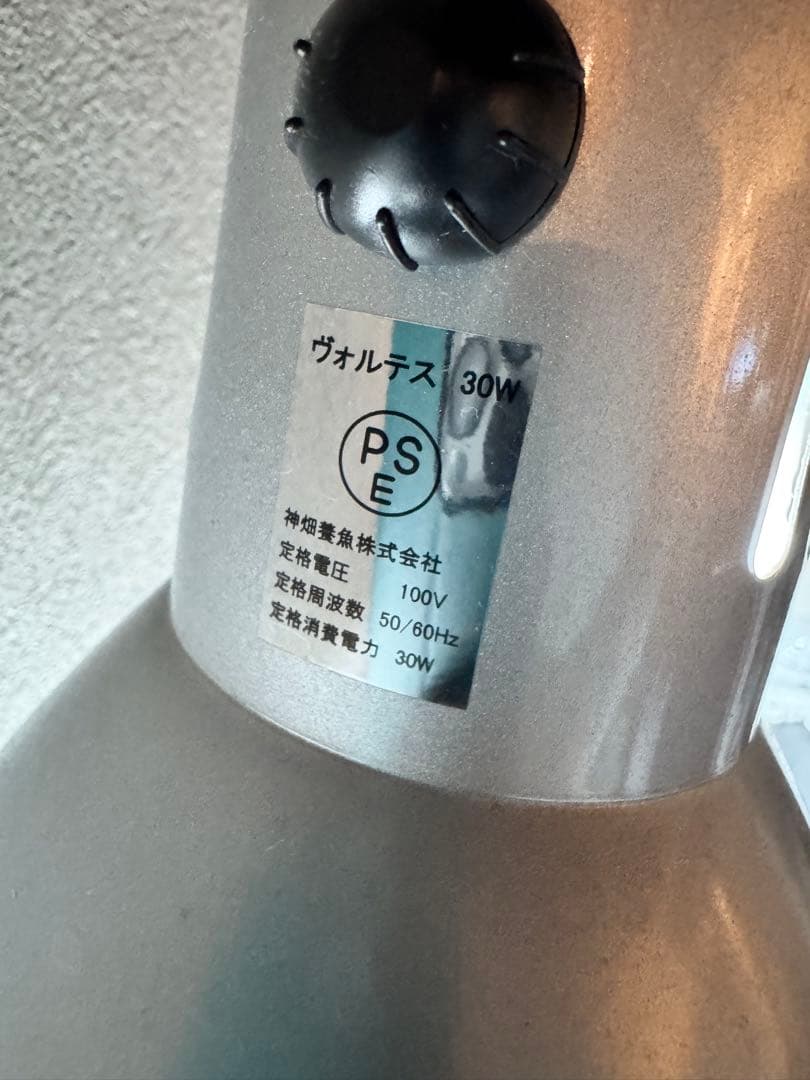アクアリウム カミハタ ヴォルテス 照明 30w