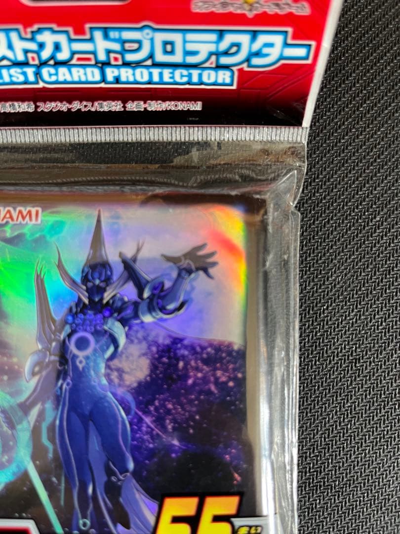 【値下げ】【未開封】アストログラフ・マジシャン　デュエリストカードプロテクター