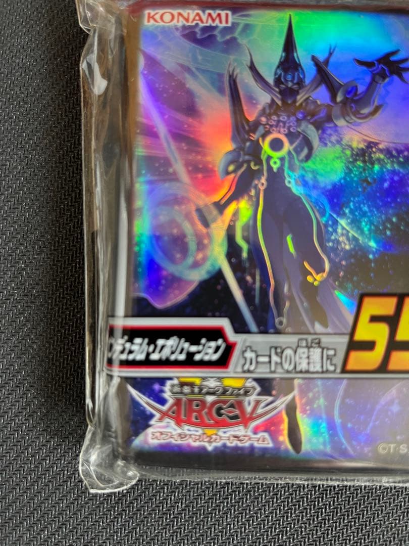 【値下げ】【未開封】アストログラフ・マジシャン　デュエリストカードプロテクター