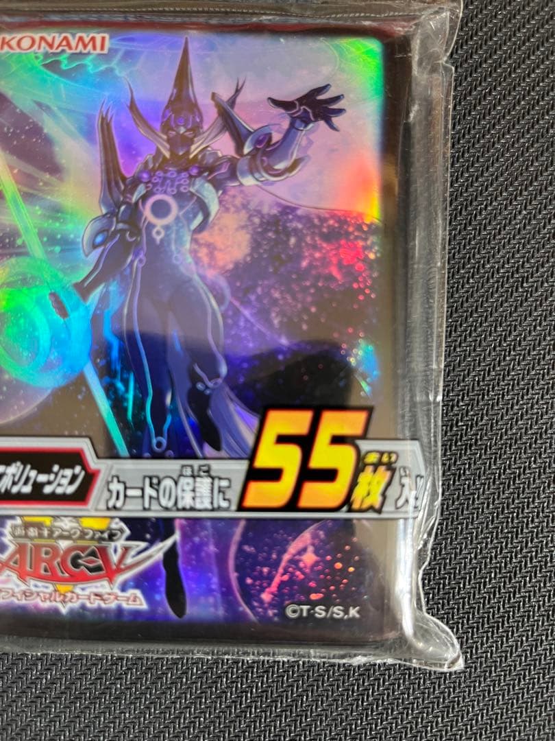 【値下げ】【未開封】アストログラフ・マジシャン　デュエリストカードプロテクター