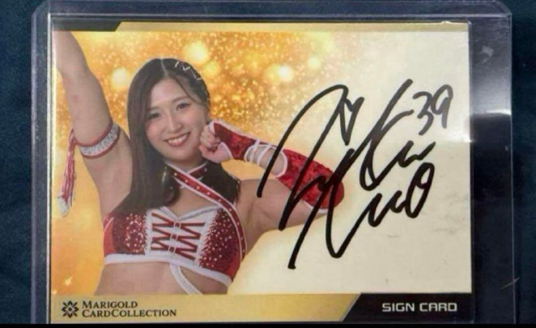 女子プロレス　マリーゴールド　直筆サイン入りカード　青野未来　トレカ