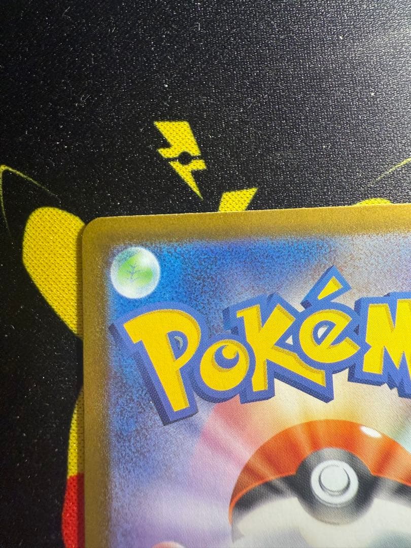 メガリザードンXex MUR [M2 116/080](拡張パック「インフェルノ