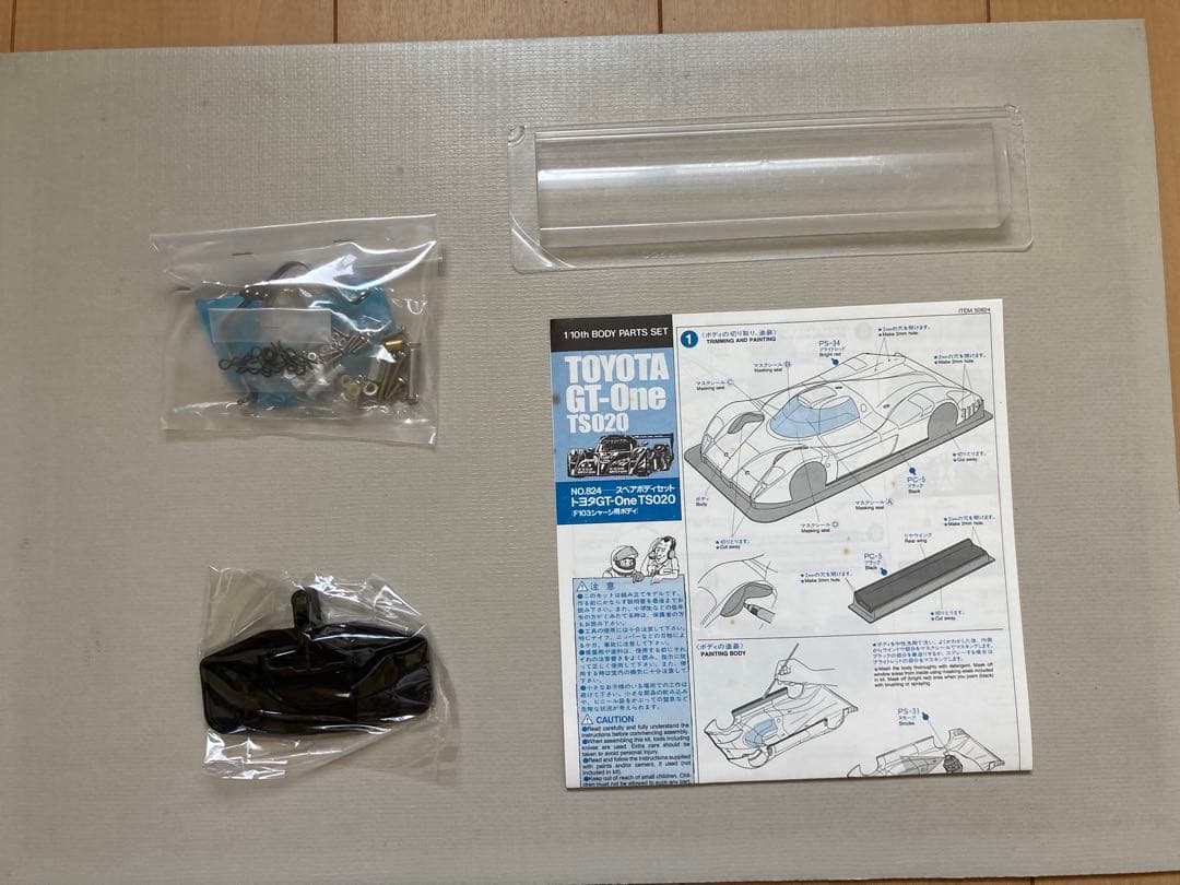 TAMIYA TOYOTA GT-OneTS020 1/10 ボディパーツセット