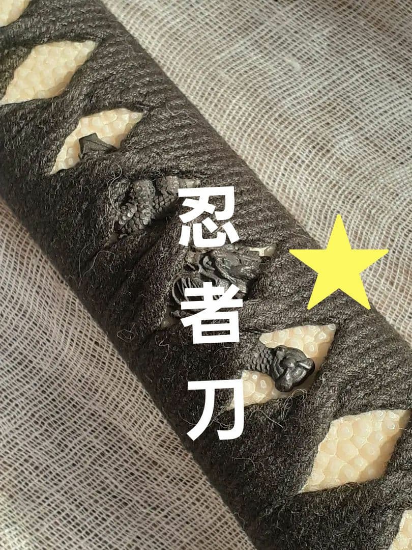 龍【約２尺３寸】忍者刀(大)模擬刀 模造刀 居合刀 日本刀 鍔 Japan 武具