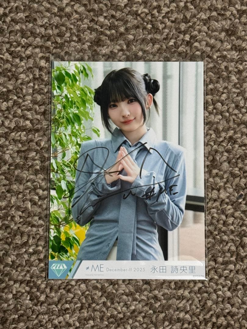 永田詩央里 直筆 生写真