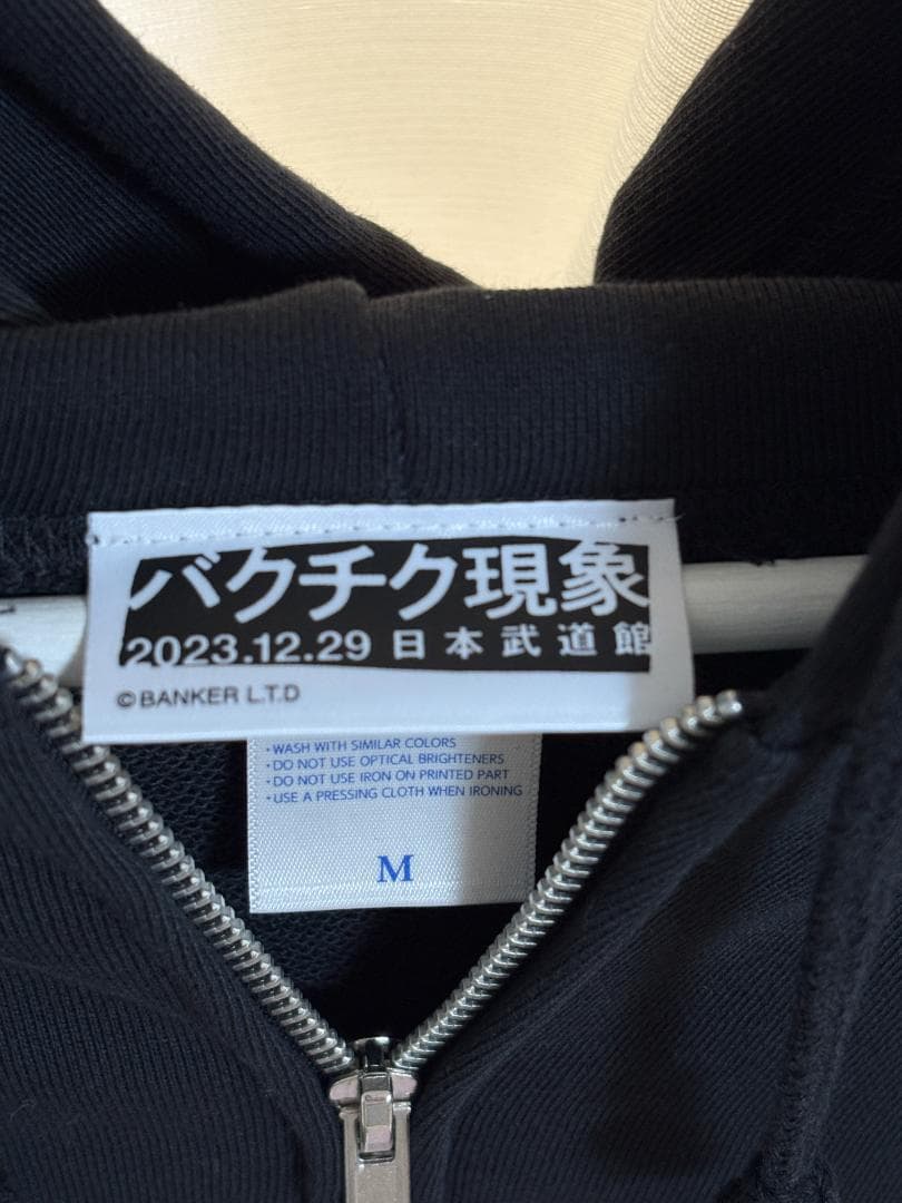 BUCK-TICK BUCK-TICK現象2023 パーカー M