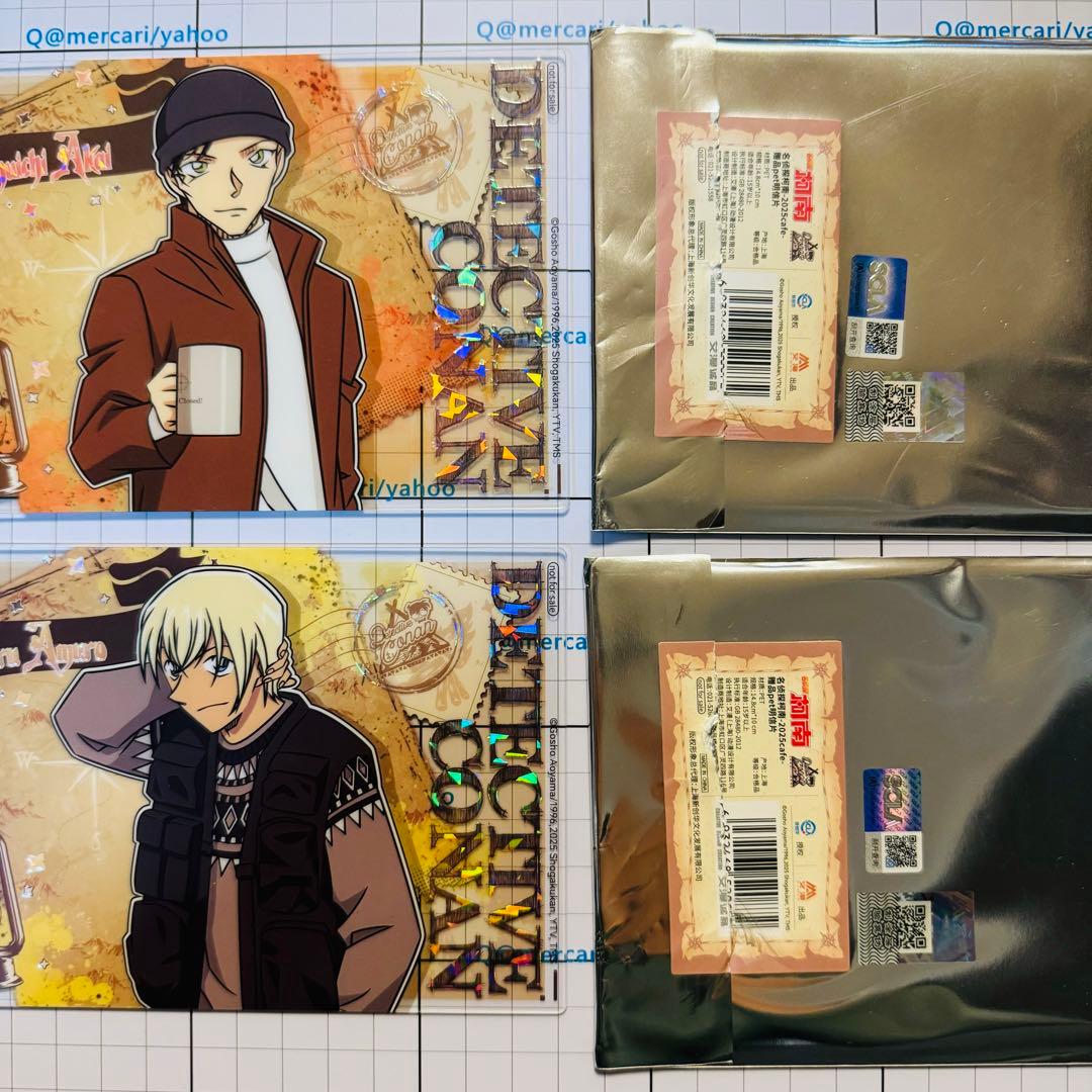 名探偵コナン　中国限定　安室透　赤井秀一　アクリルポストカード　特典　カフェ