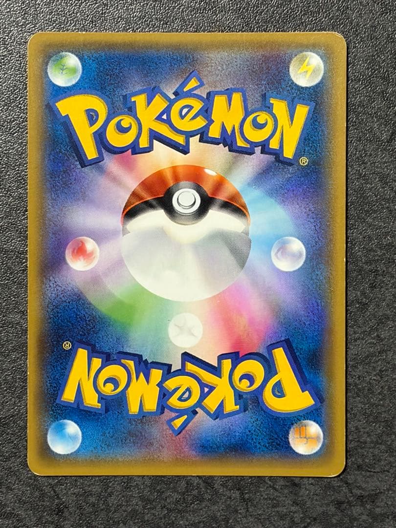 ジガルデEX THE BEST OF XY 177/171