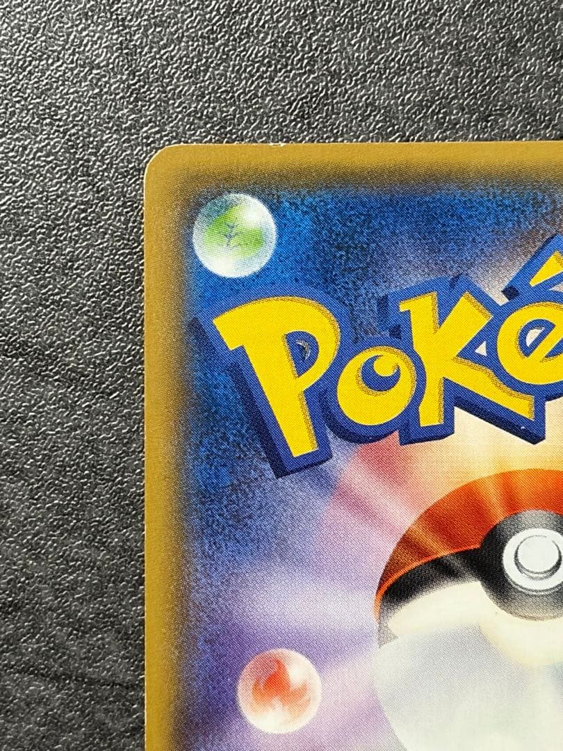 ジガルデEX THE BEST OF XY 177/171