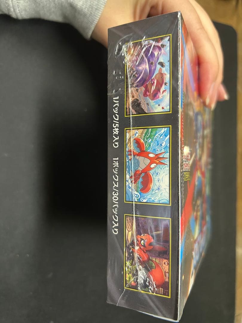 メガブレイブ　1box シュリンク付き