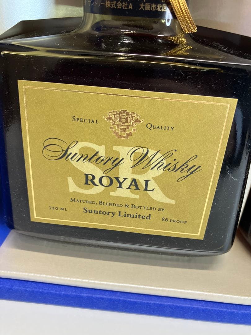 サントリー ウイスキー ローヤル／リザーブ 2本セット 箱付き 【4362】