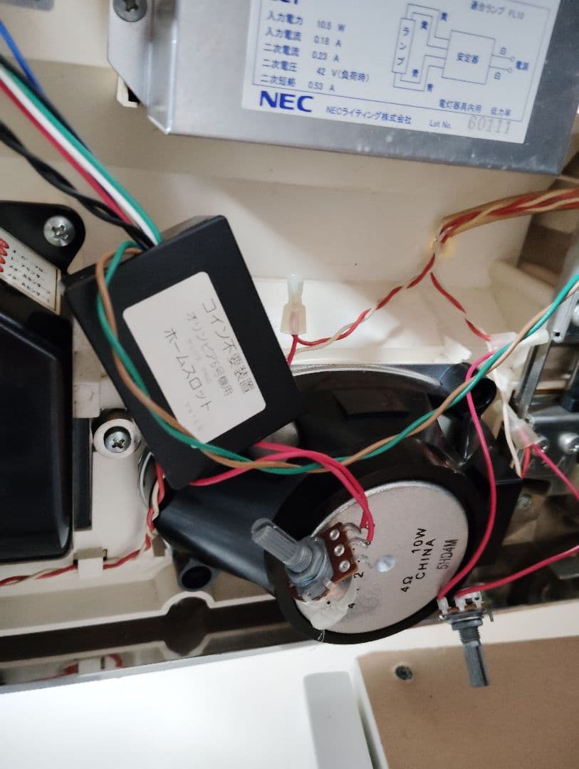 麻雀物語2 パチスロ　実機