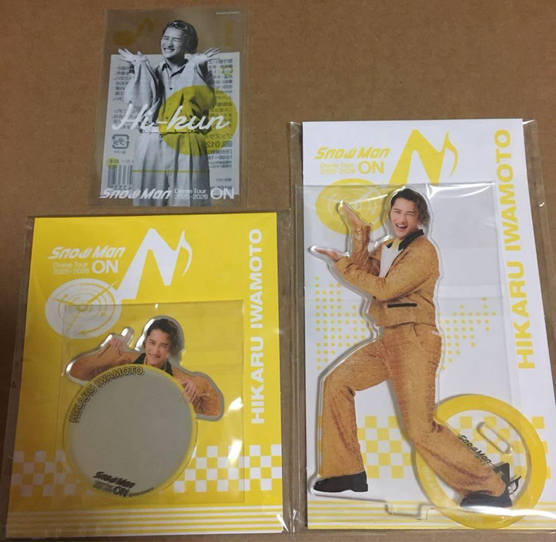 Man ON ライブグッズ 岩本照 うちわ アクリルスタンド ソフビ