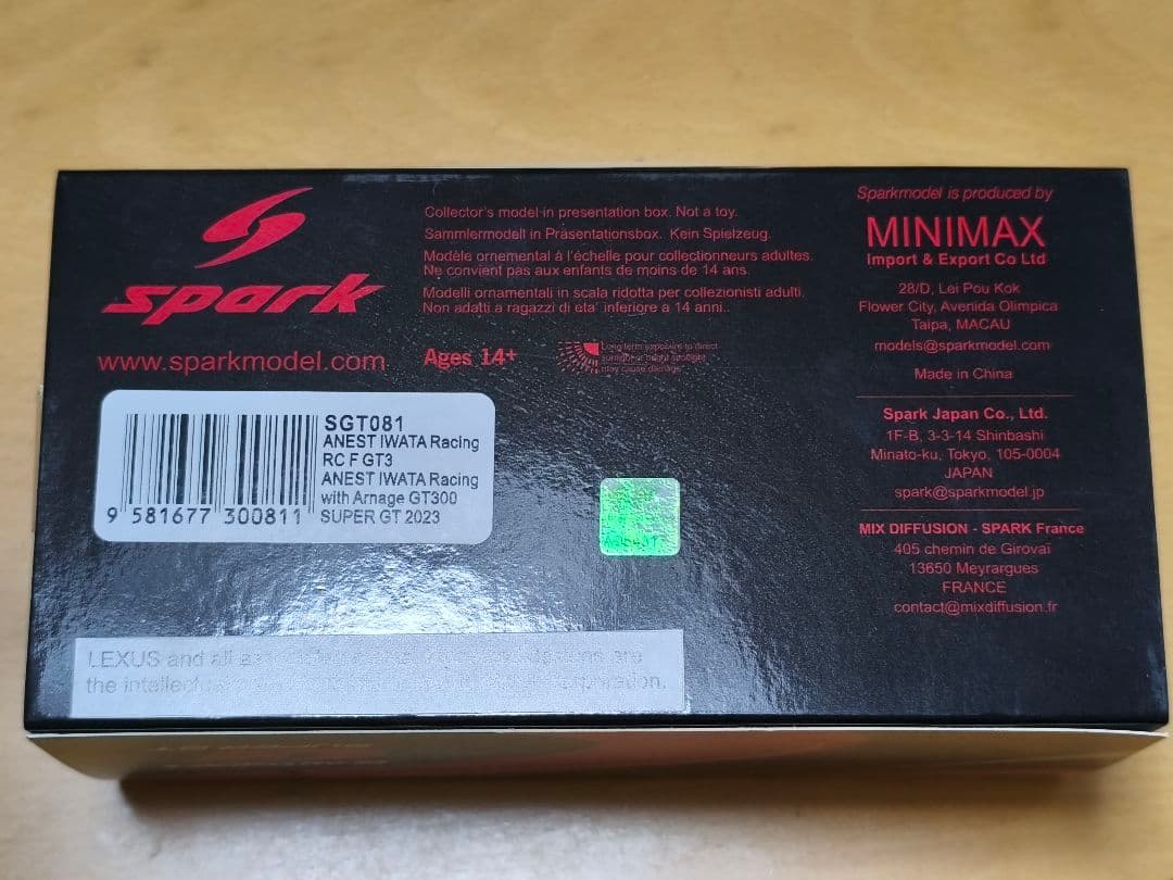 ANEST IWATA Racing RC F GT3 ミニカー サイン入り