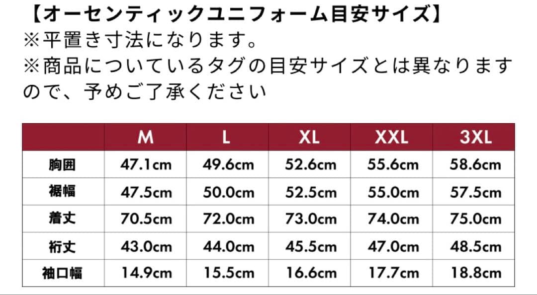 鹿島アントラーズ 鈴木優磨 40 2025 オーセンティックユニフォーム 3XL
