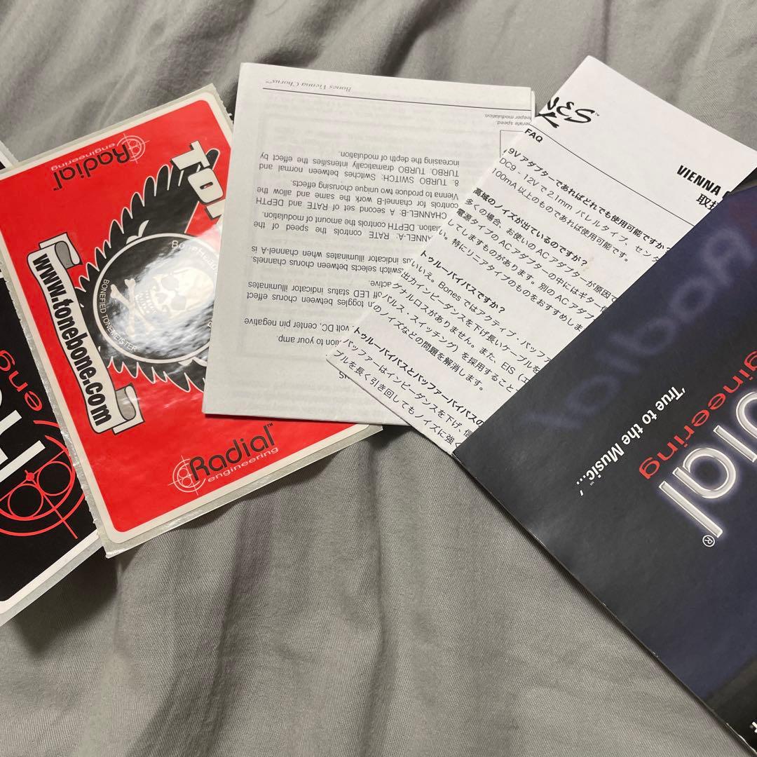 Radial Vienna Chorus Bones ギターエフェクター