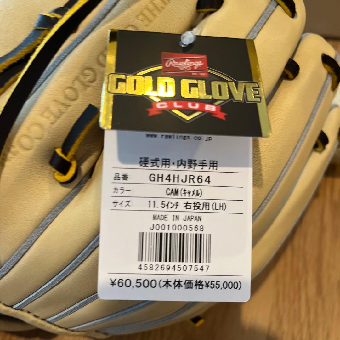 新品 値下げ中 ローリングス 硬式内野手用 HOH JAPAN