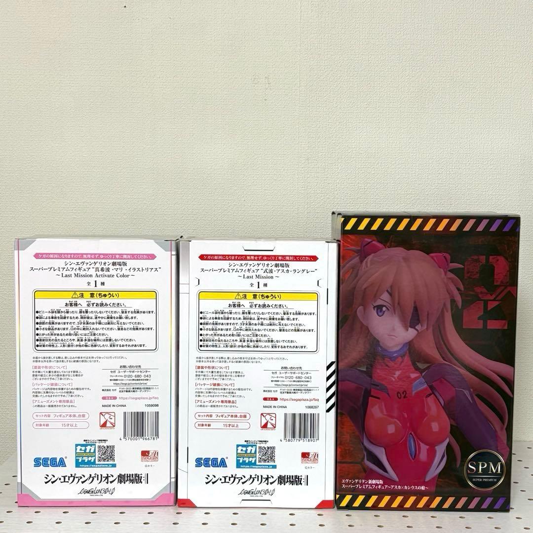 エヴァンゲリオン アヤナミレイ アスカ マリ フィギュアまとめ売り