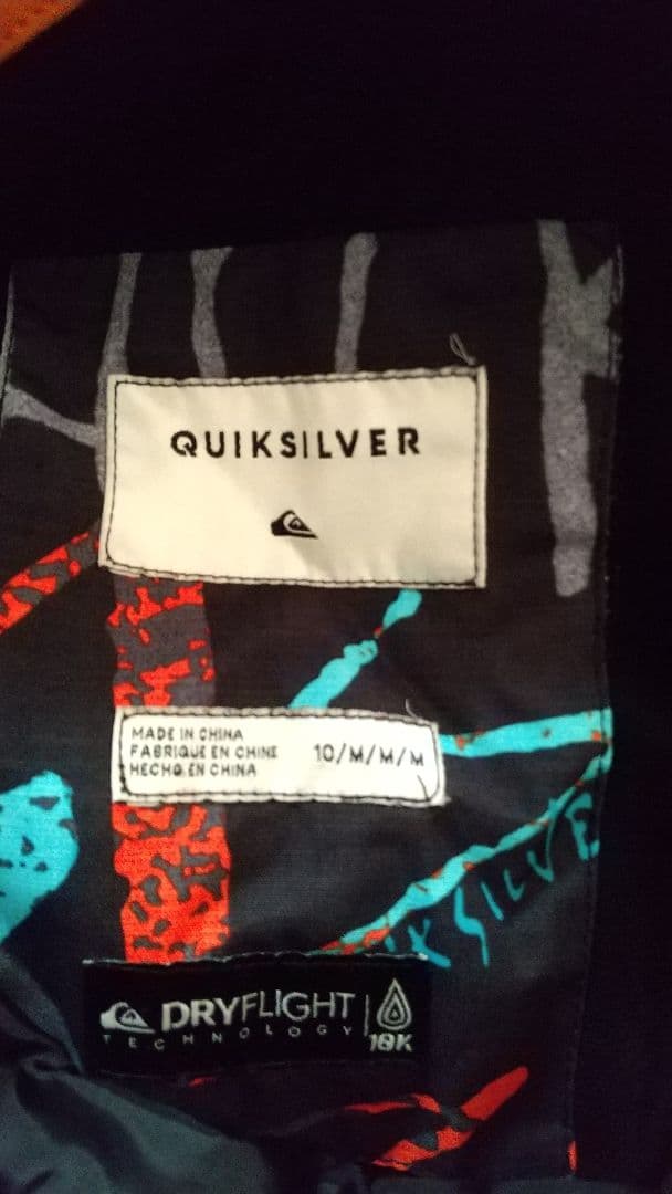 スノーボードウェア クイックシルバー ビブパンツ