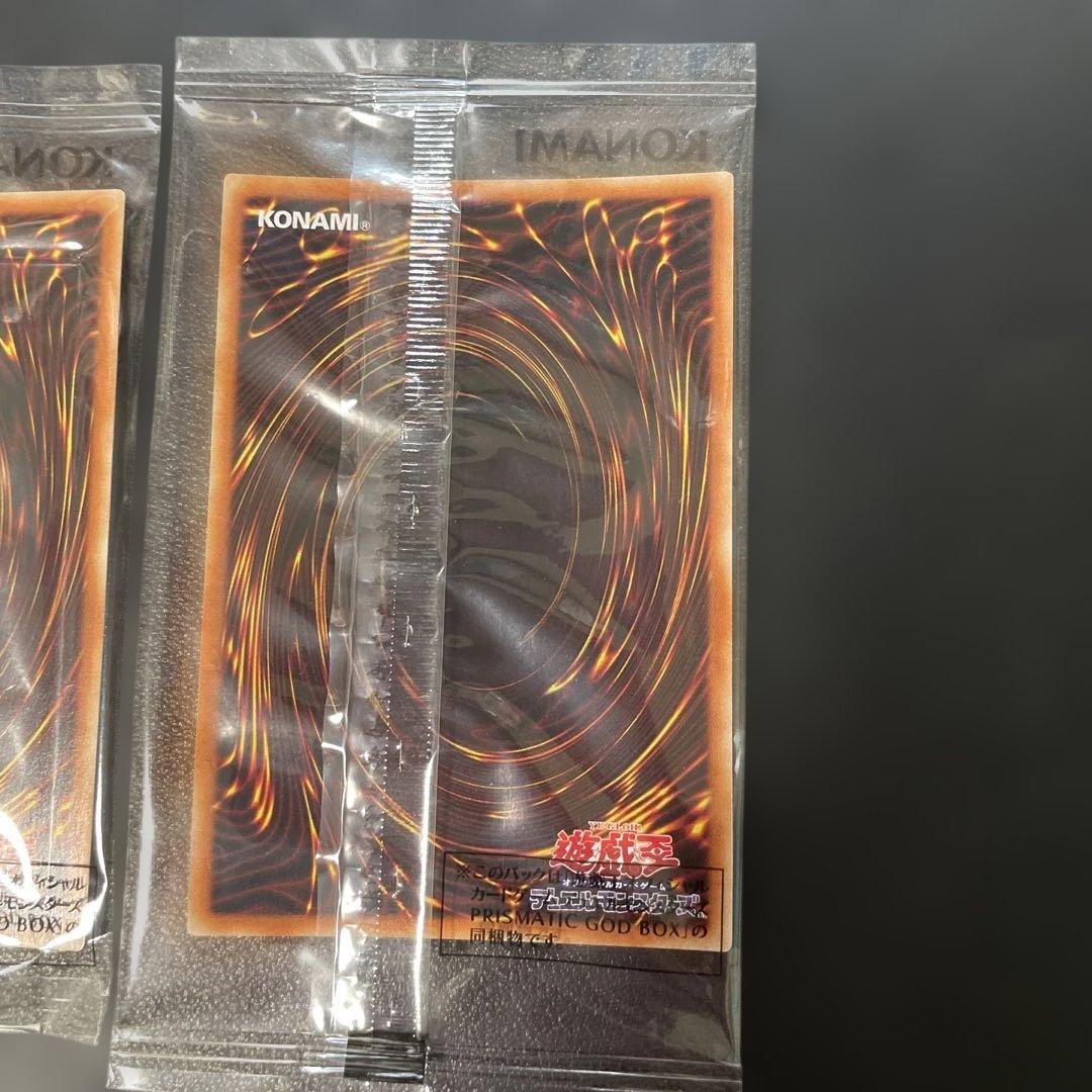 遊戯王　オシリスの天空竜　オベリスクの巨神兵　ラーの翼神竜　プリズマ　未開封