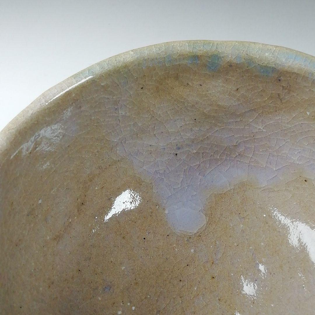 Ｔ７９　茶碗　『有田焼』『一土窯　斉藤勉(火山)作』　共箱　抹茶碗　茶道具