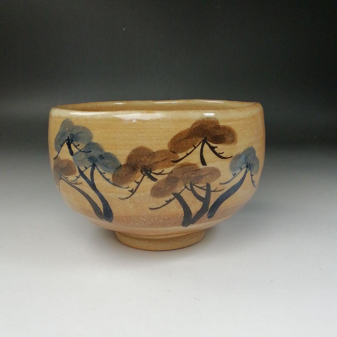 Ｔ２６８　茶碗　『勅題　道』『紀州焼』『葵窯　寒川栖豊』　共箱　抹茶碗　茶道具