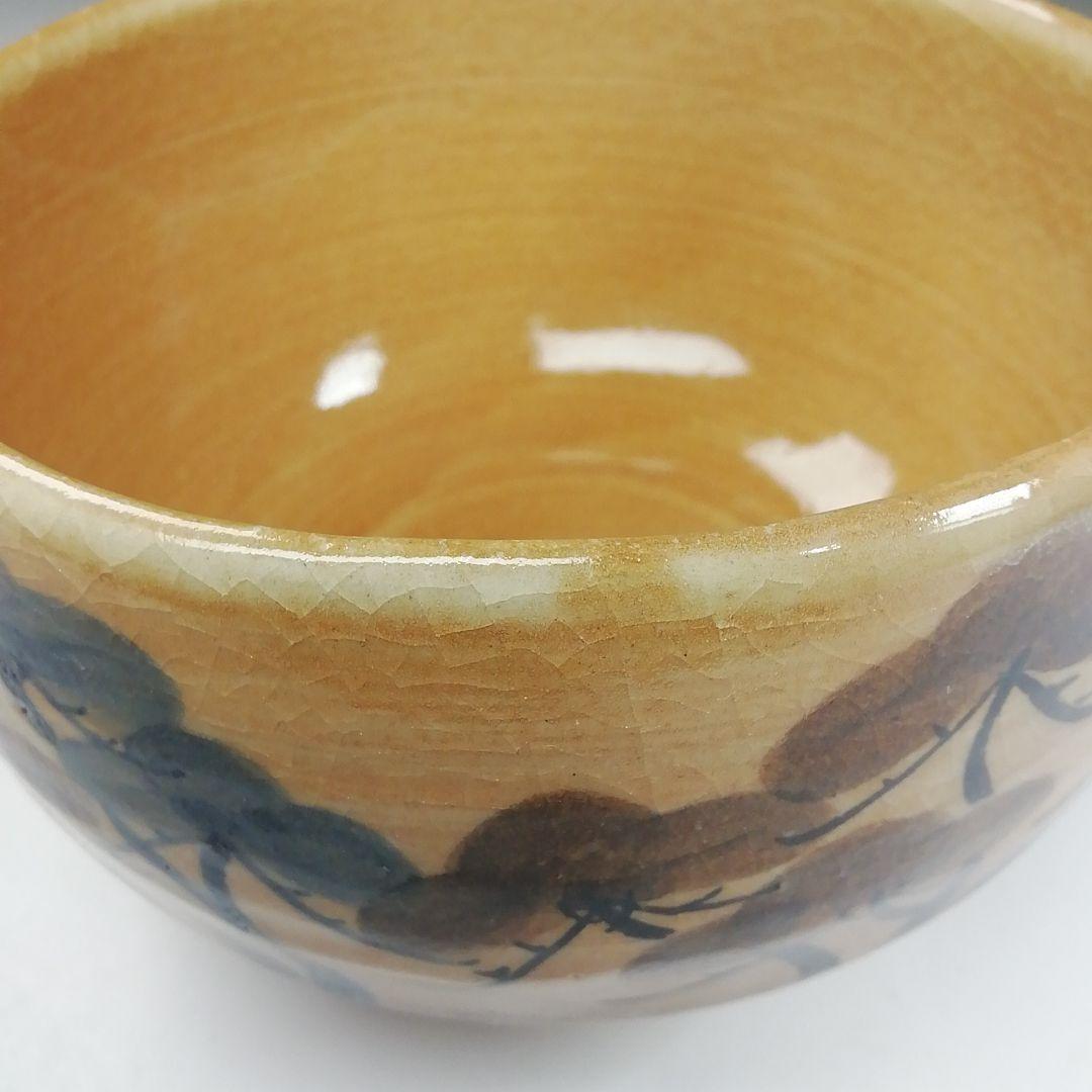 Ｔ２６８　茶碗　『勅題　道』『紀州焼』『葵窯　寒川栖豊』　共箱　抹茶碗　茶道具