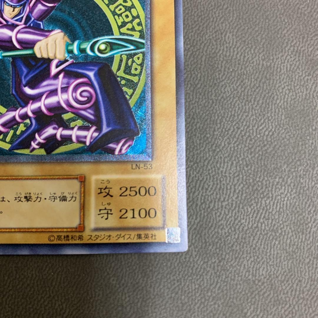 [美品]ブラック・マジシャン　レリーフ