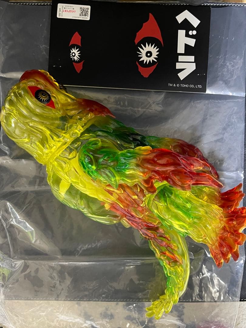 まんだらけ ソフビ決起集会 ジャイアントヘドラ　ソフビ　ヘドラ