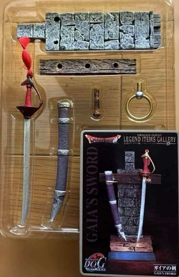 ドラゴンクエスト レジェンド アイテムズ ギャラリー 伝説のアイテム編　8種