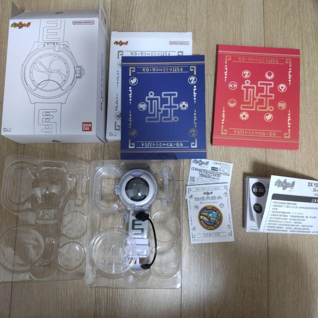 DX妖怪ウォッチ 妖怪メダル