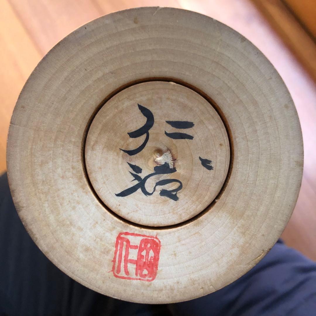 伝統的な花模様の木製こけし大 高さ約40㎝ 作家名 昭和初期