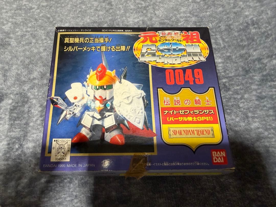 【未組立】元祖SDガンダムワールド 伝説の騎士ナイトゼフィランサス 0049