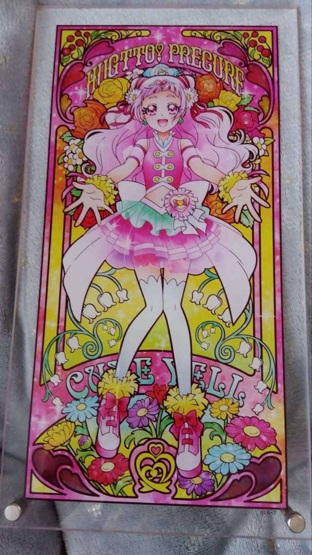 キュアエール アートボード