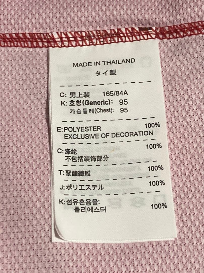 【正規品】メッシ　バルセロナ　08/09 ホームレプリカ