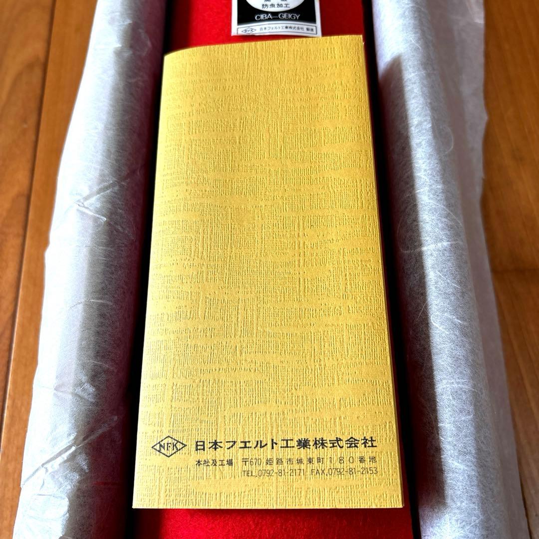 美品　茶道具　もうせん　朱色　毛氈　裏千家表千家　茶会　野点　棗　茶杓　抹茶