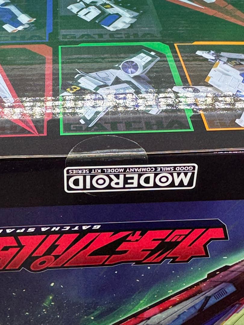 未開封 ガッチャスパルタン MODEROID 科学忍者隊ガッチャマンF