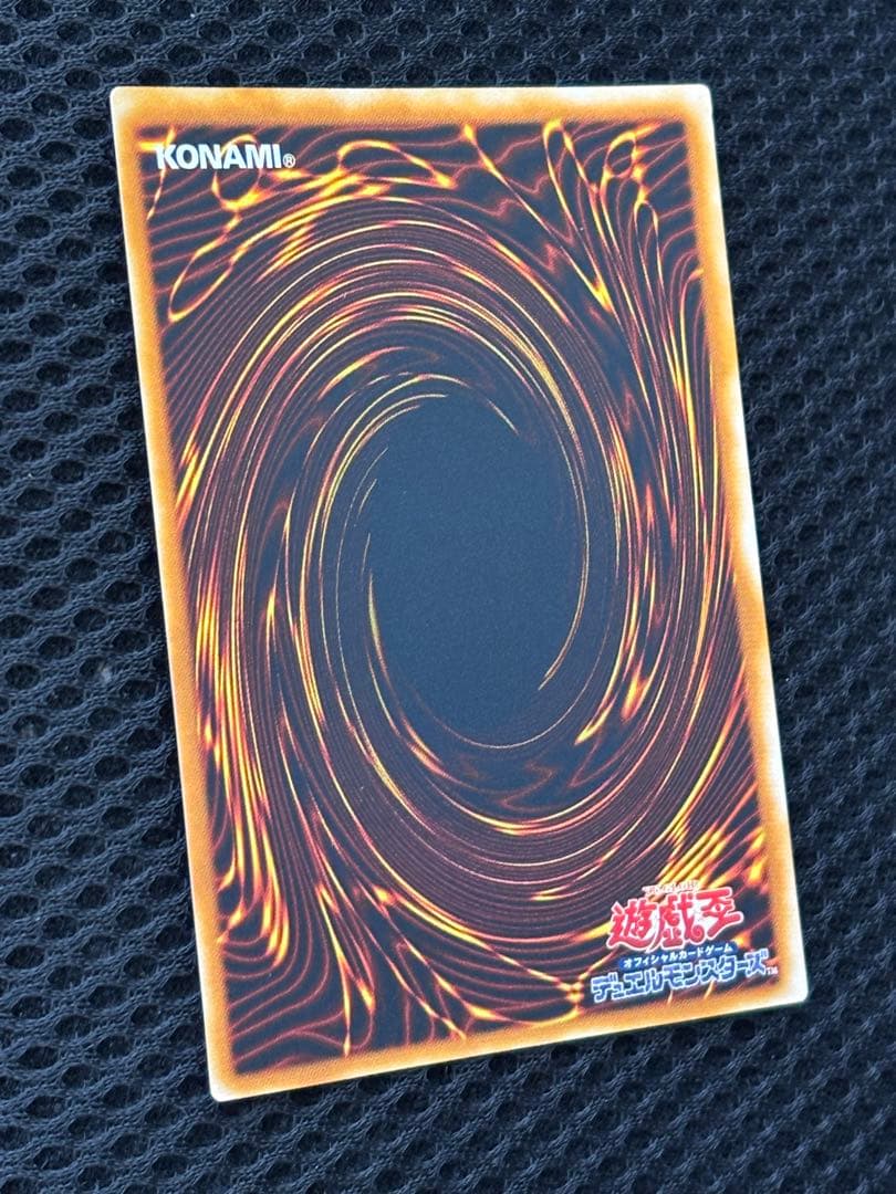 ヤ*）様 極美品　青眼の究極竜　レリーフ　遊戯王