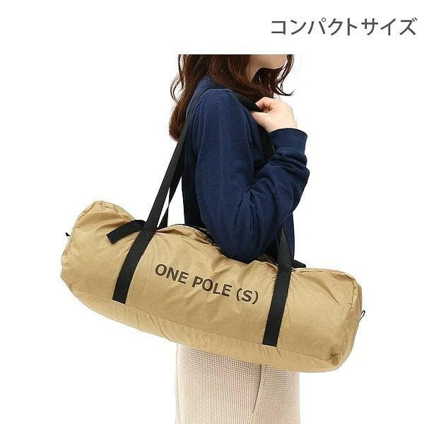 ワンポールテントSテントソロキャンプコンパクト軽量簡単設営防水アウトドア