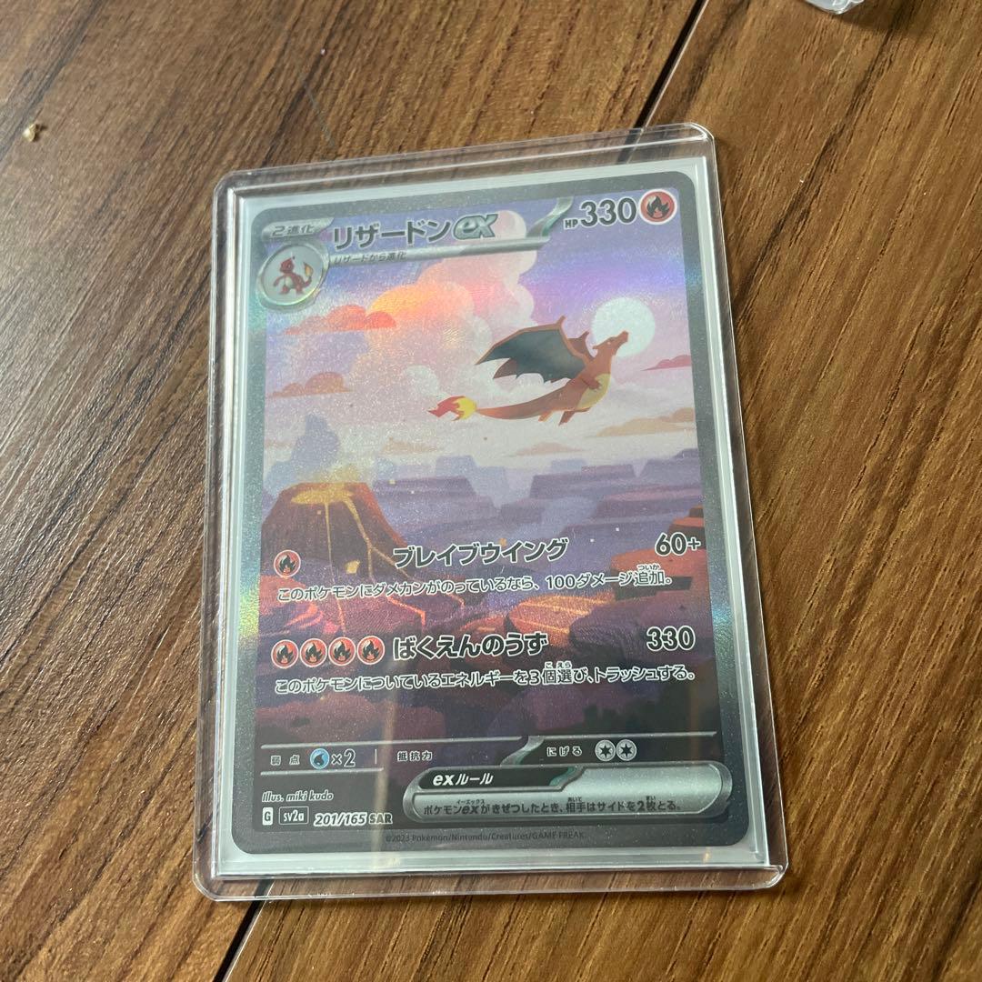 ポケカコレクションまとめ売り計9枚　おまけ付き