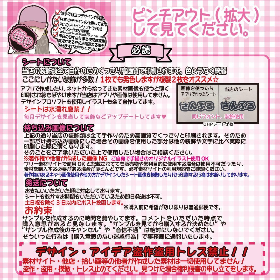 \\かわいい // キンブレシート　オーダーページ ハングルOK 一律料金♡