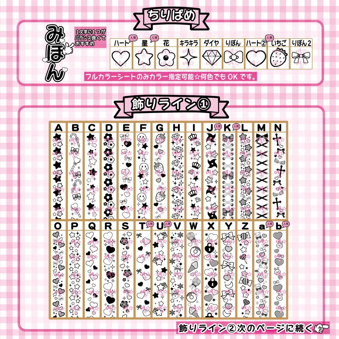 \\かわいい // キンブレシート　オーダーページ ハングルOK 一律料金♡